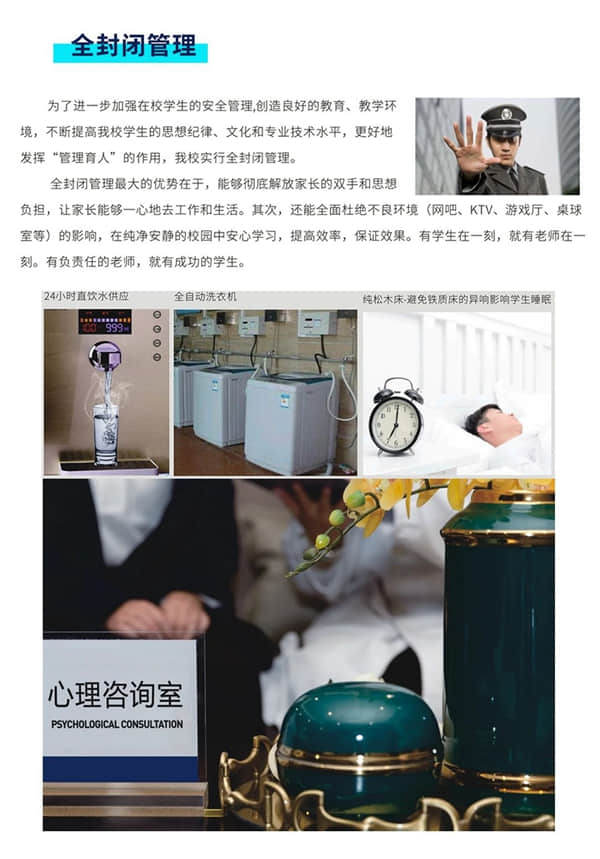 2022屆陜西博恩美術(shù)藝考培訓(xùn)招生簡章