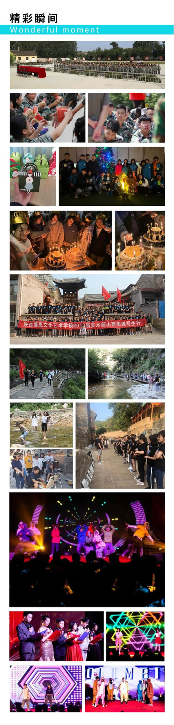 2022屆陜西博恩美術(shù)藝考培訓(xùn)招生簡章