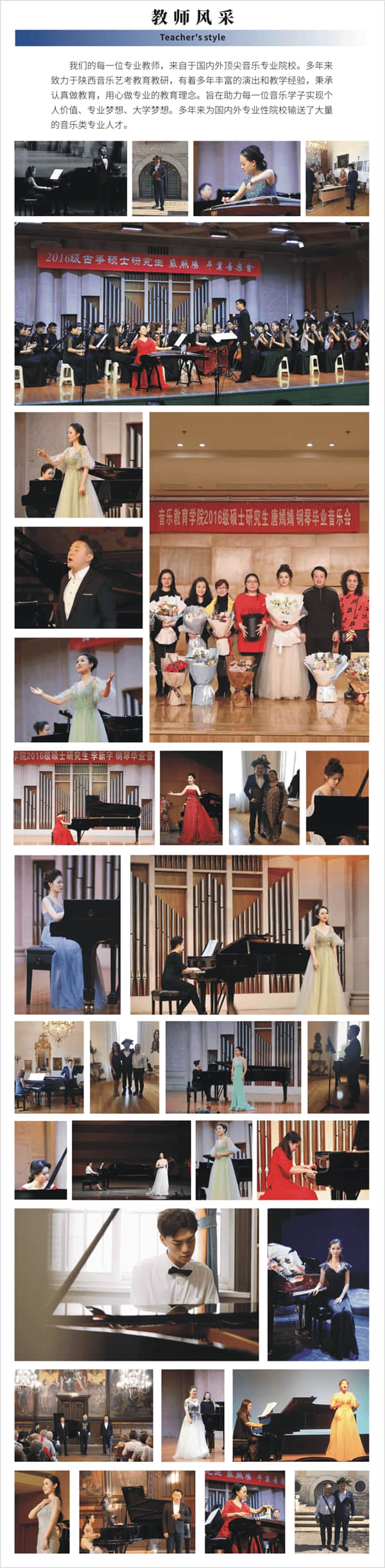 2022屆陜西博恩音樂(lè)聲樂(lè)藝考培訓(xùn)招生簡(jiǎn)章