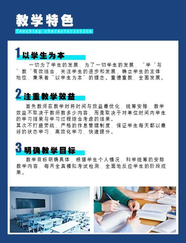 2022屆陜西博恩美術(shù)藝考培訓(xùn)招生簡章