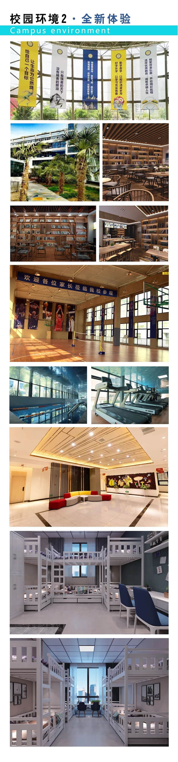 2022屆陜西博恩美術(shù)藝考培訓(xùn)招生簡章