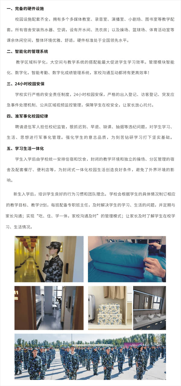 2022屆陜西博恩音樂(lè)聲樂(lè)藝考培訓(xùn)招生簡(jiǎn)章