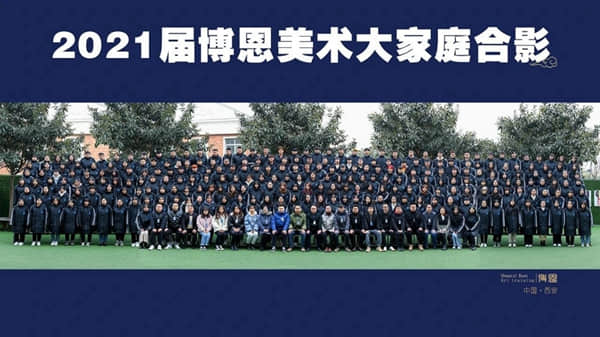 2022屆陜西博恩美術(shù)藝考培訓(xùn)招生簡章