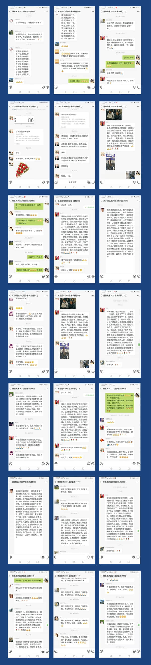 2022屆陜西博恩美術(shù)藝考培訓(xùn)招生簡章