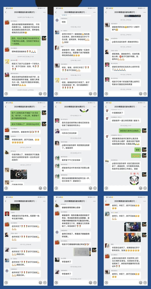 2022屆陜西博恩音樂(lè)聲樂(lè)藝考培訓(xùn)招生簡(jiǎn)章