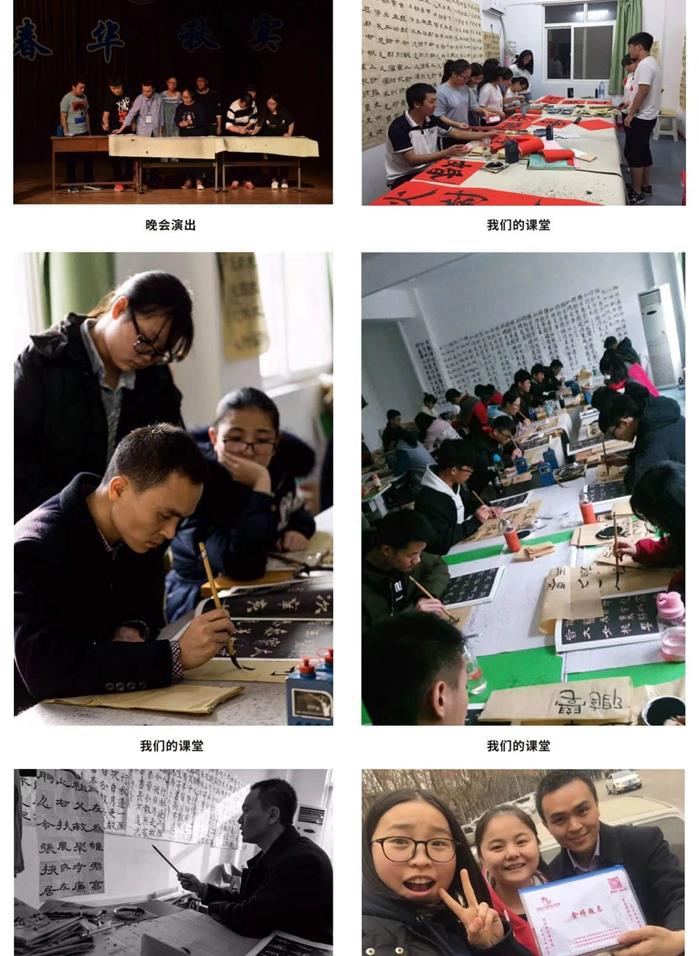 延安書法高考培訓(xùn)學(xué)校/藝考集訓(xùn)費(fèi)用