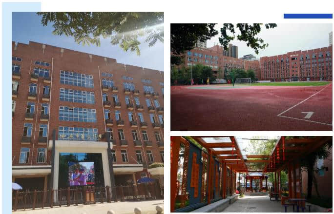 西安市第六中學(xué)