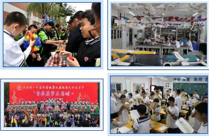 西安鐵一中濱河高級(jí)中學(xué)