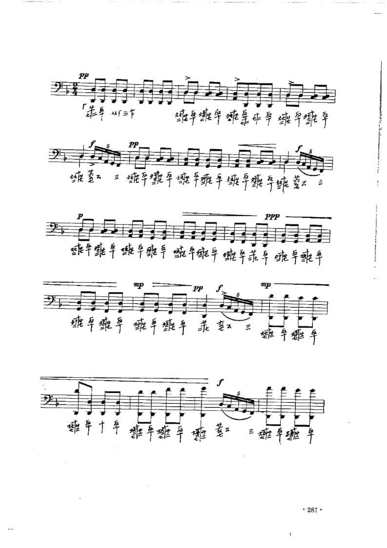 2021年中央音樂學院民樂系?？紡驮囈?guī)定曲目彈撥II組古琴-《三峽船歌》