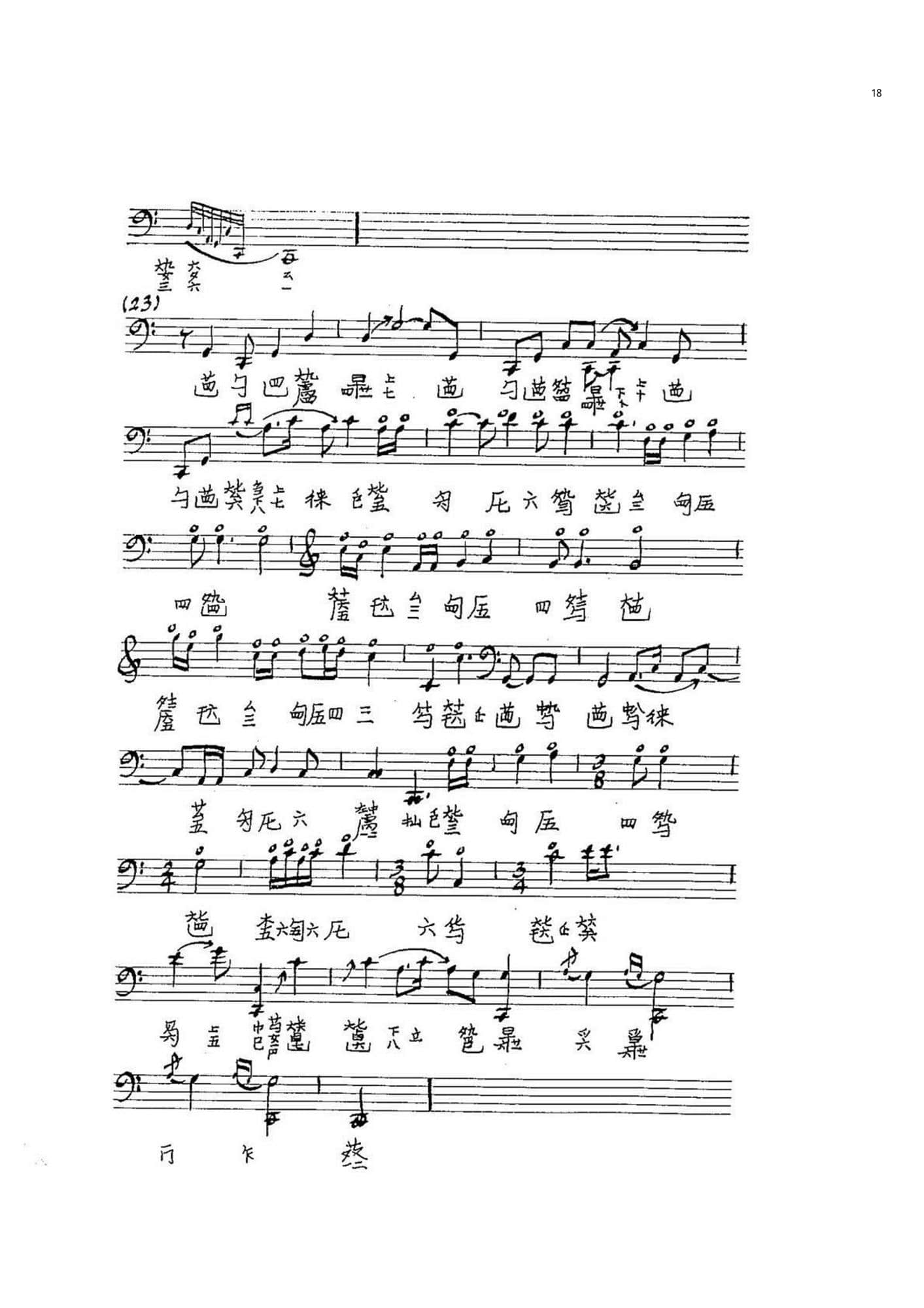 2021年中央音樂學(xué)院民樂系?？紡?fù)試規(guī)定曲目彈撥II組古琴-《廣陵散》