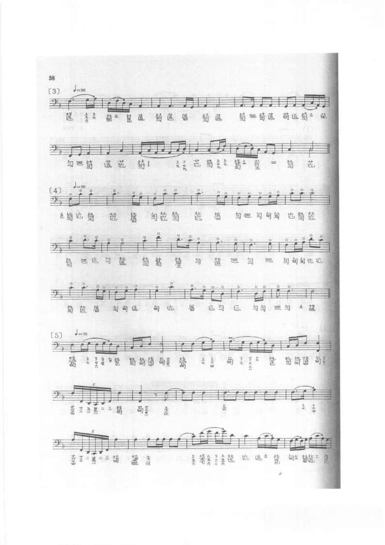 2021年中央音樂(lè)學(xué)院民樂(lè)系?？紡?fù)試規(guī)定曲目彈撥II組古琴-《梅花三弄》