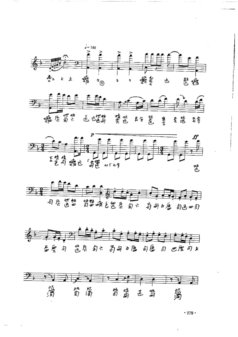 2021年中央音樂學院民樂系?？紡驮囈?guī)定曲目彈撥II組古琴-《三峽船歌》