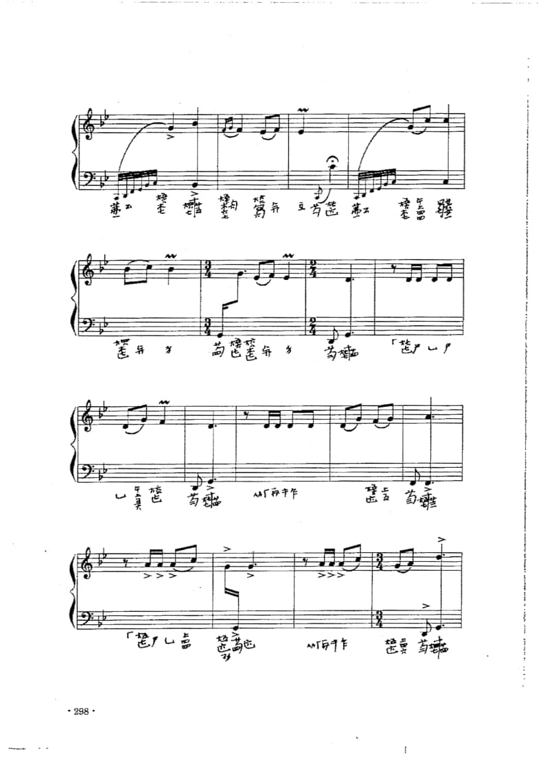 2021年中央音樂學(xué)院民樂系?？紡?fù)試規(guī)定曲目彈撥II組古琴-《梅園吟》