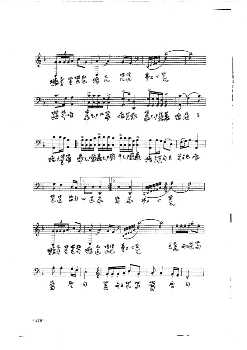 2021年中央音樂學院民樂系?？紡驮囈?guī)定曲目彈撥II組古琴-《三峽船歌》