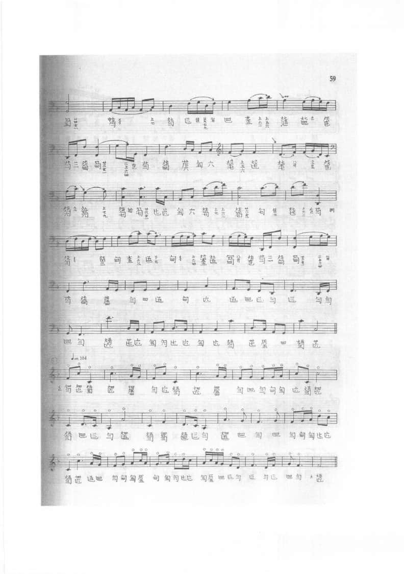 2021年中央音樂(lè)學(xué)院民樂(lè)系校考復(fù)試規(guī)定曲目彈撥II組古琴-《梅花三弄》