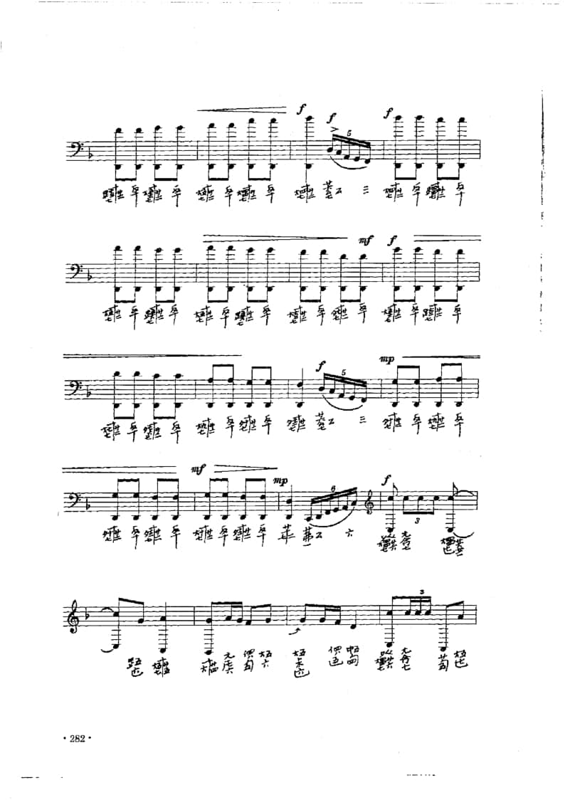 2021年中央音樂學院民樂系?？紡驮囈?guī)定曲目彈撥II組古琴-《三峽船歌》