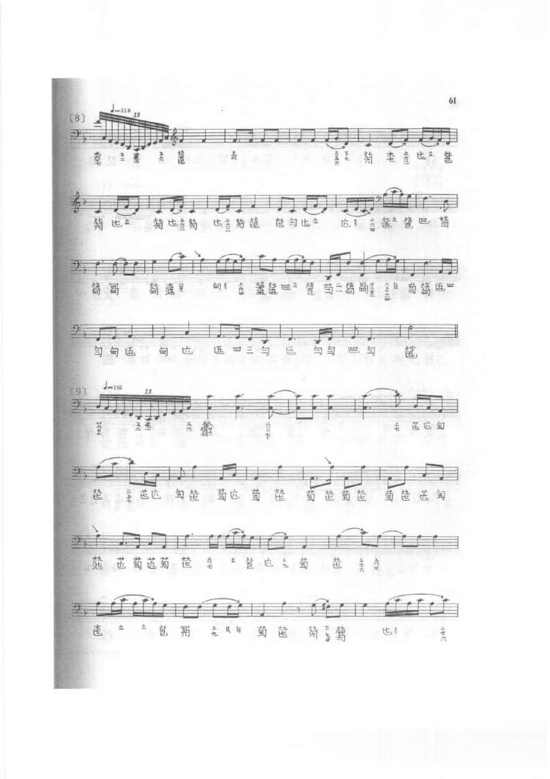 2021年中央音樂(lè)學(xué)院民樂(lè)系?？紡?fù)試規(guī)定曲目彈撥II組古琴-《梅花三弄》