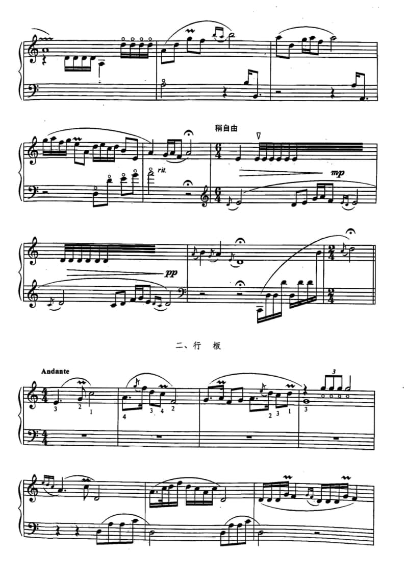 2021年中央音樂(lè)學(xué)院民樂(lè)系?？紡?fù)試規(guī)定曲目彈撥II組箜篌-《清明上河圖》