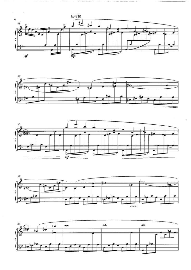 2021年中央音樂(lè)學(xué)院民樂(lè)系?？紡?fù)試規(guī)定曲目彈撥II組揚(yáng)琴-《圈》