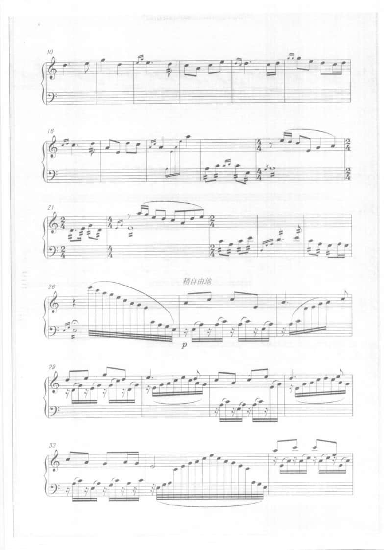 2021年中央音樂(lè)學(xué)院民樂(lè)系?？紡?fù)試規(guī)定曲目彈撥II組揚(yáng)琴-《川江韻》