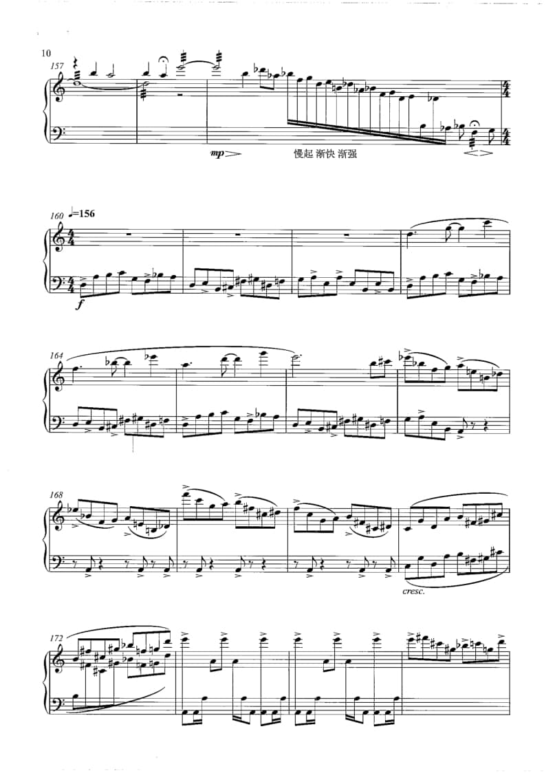 2021年中央音樂(lè)學(xué)院民樂(lè)系校考復(fù)試規(guī)定曲目彈撥II組揚(yáng)琴-《圈》