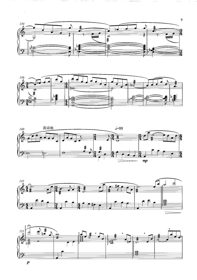 2021年中央音樂(lè)學(xué)院民樂(lè)系?？紡?fù)試規(guī)定曲目彈撥II組揚(yáng)琴-《圈》