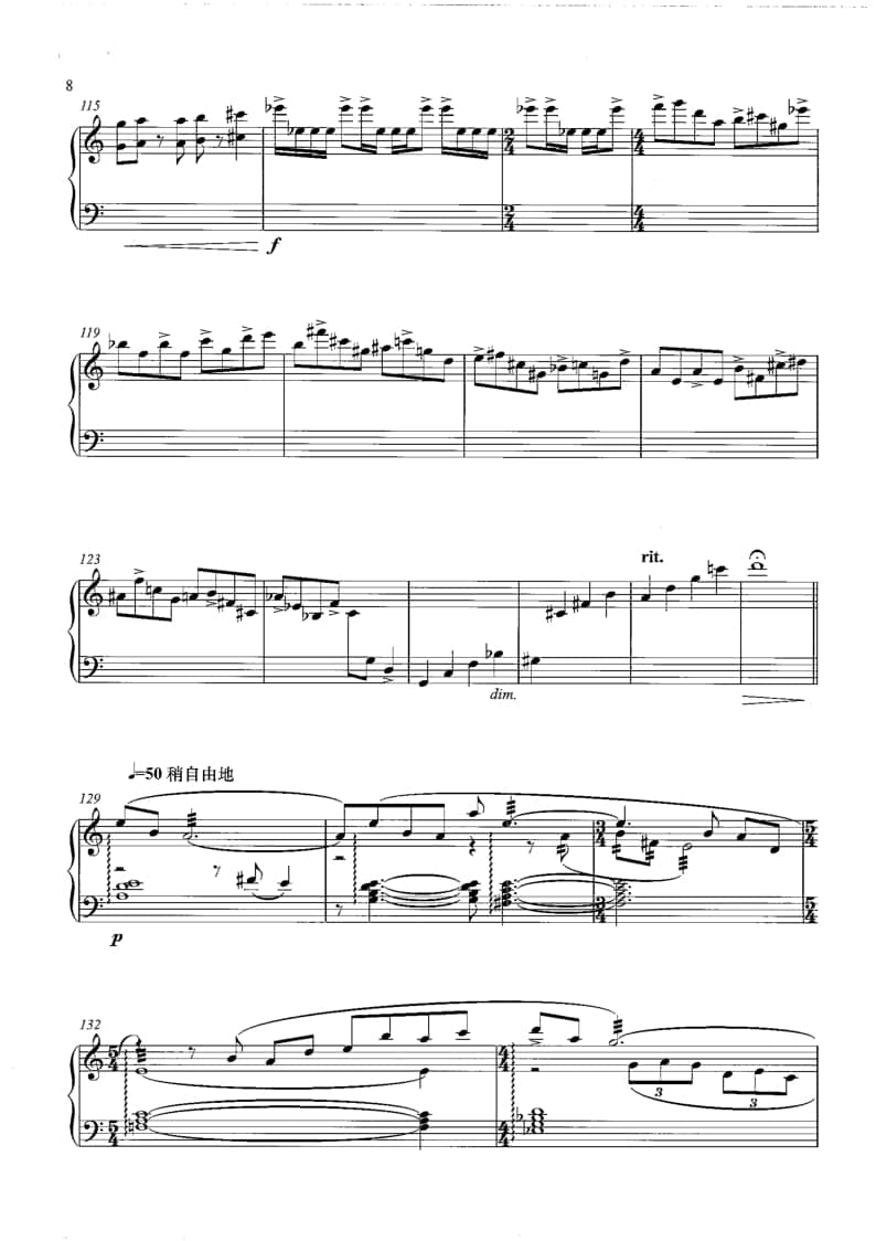 2021年中央音樂(lè)學(xué)院民樂(lè)系?？紡?fù)試規(guī)定曲目彈撥II組揚(yáng)琴-《圈》