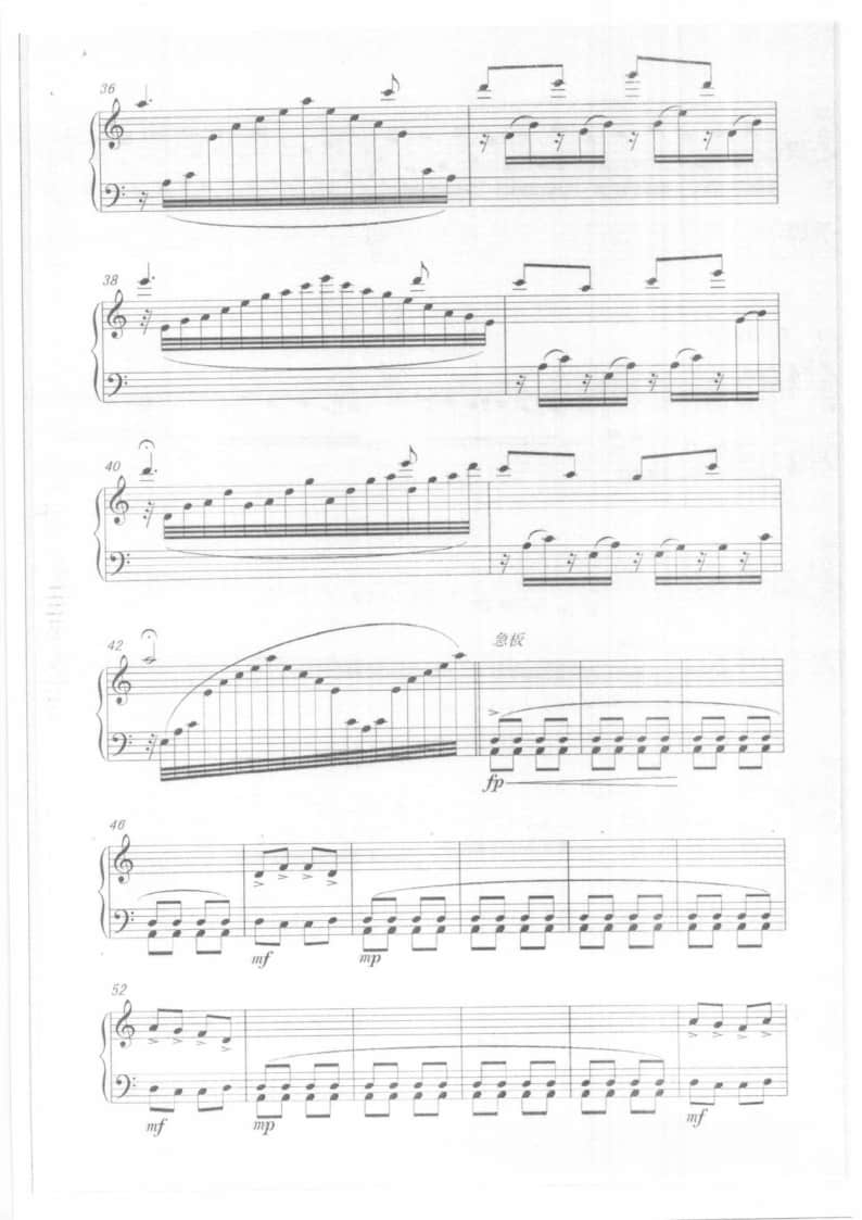 2021年中央音樂(lè)學(xué)院民樂(lè)系校考復(fù)試規(guī)定曲目彈撥II組揚(yáng)琴-《川江韻》