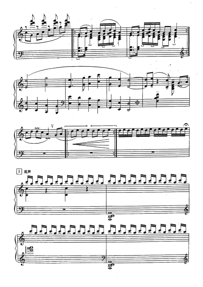 2021年中央音樂學院民樂系?？紡驮囈?guī)定曲目彈撥II組箜篌-《思凡》