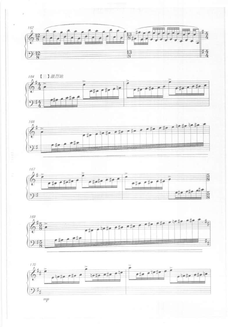 2021年中央音樂(lè)學(xué)院民樂(lè)系校考復(fù)試規(guī)定曲目彈撥II組揚(yáng)琴-《川江韻》