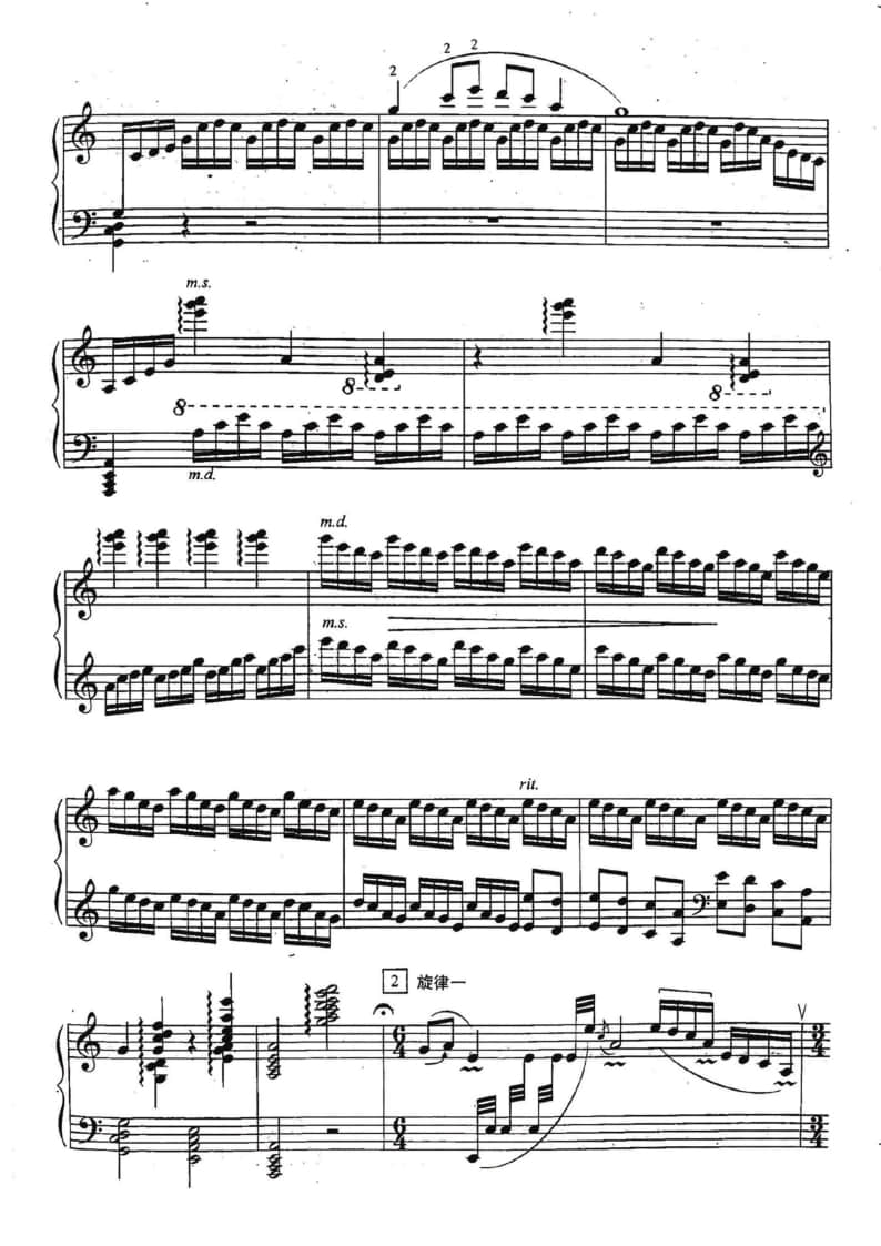 2021年中央音樂學院民樂系?？紡驮囈?guī)定曲目彈撥II組箜篌-《思凡》