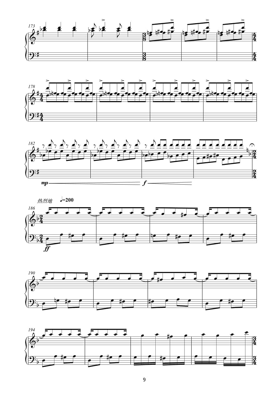 2021年中央音樂學院民樂系?？紡驮囈?guī)定曲目彈撥II組揚琴-《瑤山夜畫》