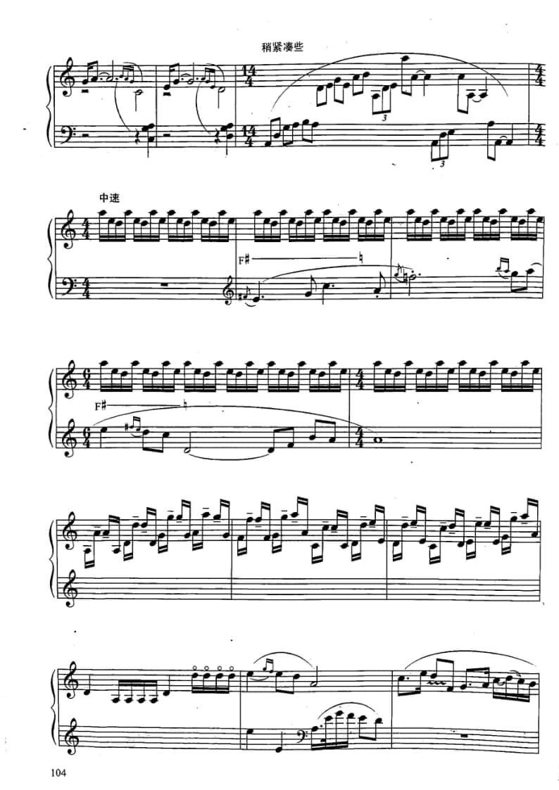 2021年中央音樂(lè)學(xué)院民樂(lè)系校考復(fù)試規(guī)定曲目彈撥II組箜篌-《清明上河圖》