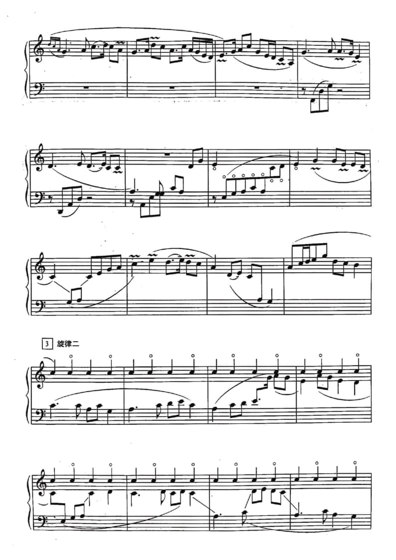 2021年中央音樂學院民樂系?？紡驮囈?guī)定曲目彈撥II組箜篌-《思凡》