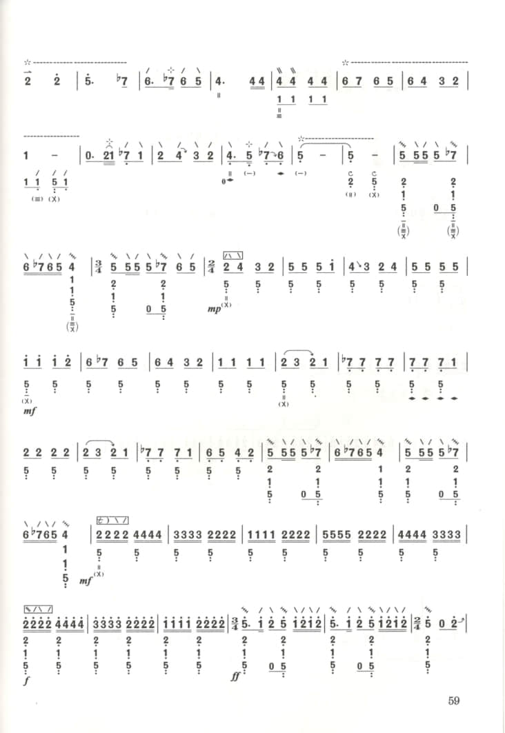 2021年中央音樂學院民樂系?？紡驮嚽繌棑躀組琵琶-《渭水情》