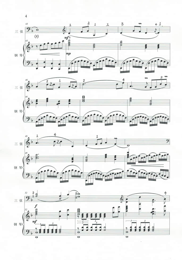 2021年中央音樂(lè)學(xué)院民樂(lè)系?？紡?fù)試曲目彈撥I組三弦-《歡樂(lè)的牧民》