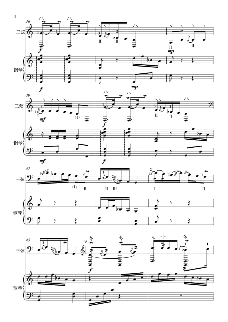 2021年中央音樂學(xué)院民樂系?？紡?fù)試曲目彈撥I組三弦-《秦風(fēng)》