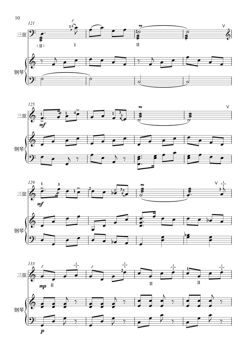 2021年中央音樂學(xué)院民樂系?？紡?fù)試曲目彈撥I組三弦-《秦風(fēng)》