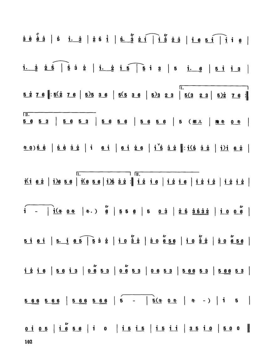 2021年中央音樂(lè)學(xué)院民樂(lè)系?？紡?fù)試曲目管樂(lè)組管子-《小開(kāi)門(mén)》