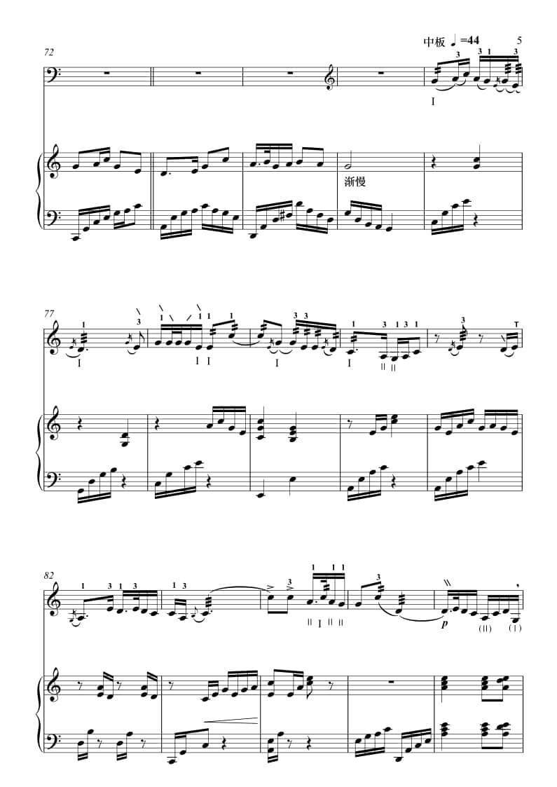 2021年中央音樂學(xué)院民樂系?？紡?fù)試曲目彈撥I組三弦-《迎親人》