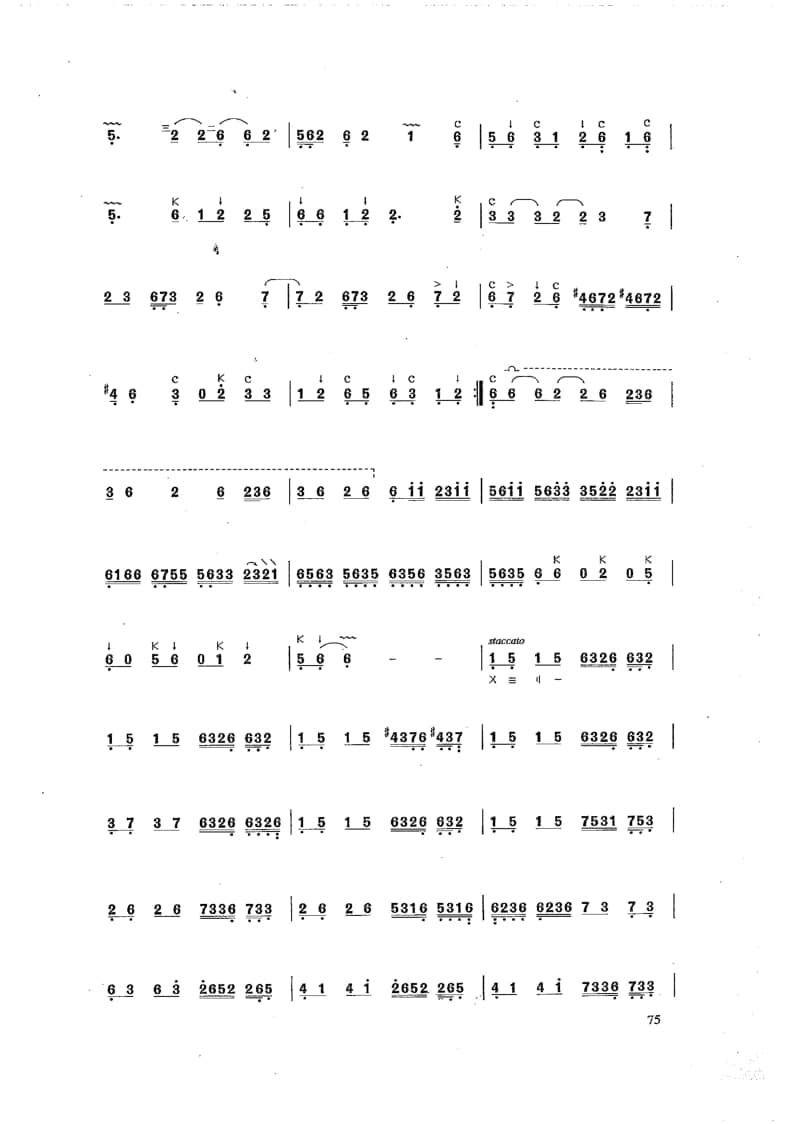 2021年中央音樂學(xué)院民樂系校考復(fù)試曲目彈撥I組中阮-《云南回憶》I樂章