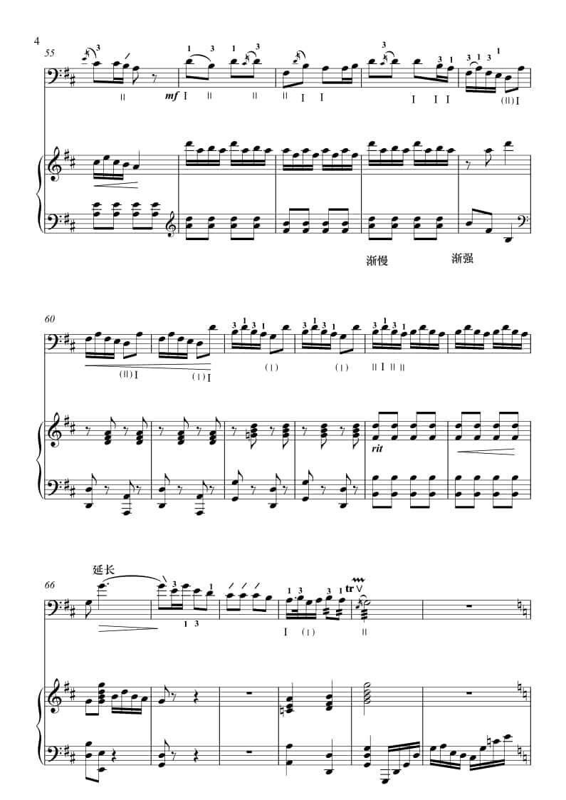 2021年中央音樂學(xué)院民樂系校考復(fù)試曲目彈撥I組三弦-《迎親人》