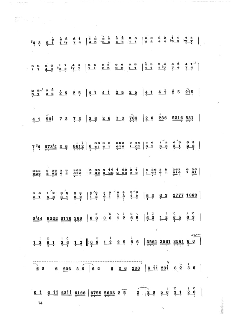 2021年中央音樂學(xué)院民樂系?？紡?fù)試曲目彈撥I組中阮-《云南回憶》I樂章