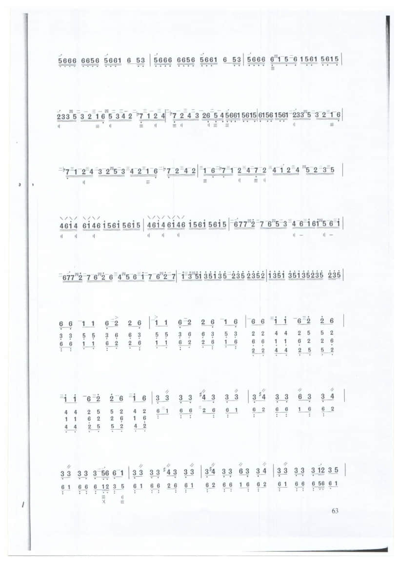 2021年中央音樂學(xué)院民樂系?？紡?fù)試曲目彈撥I組中阮-《山歌》