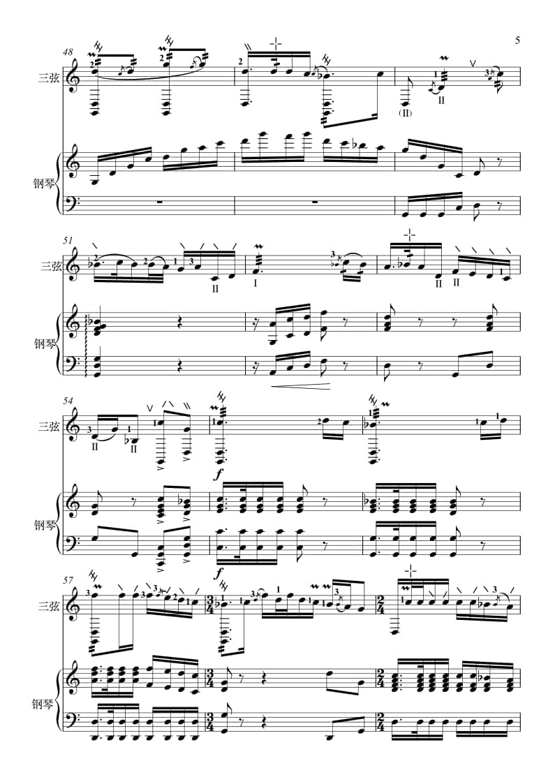 2021年中央音樂學(xué)院民樂系?？紡?fù)試曲目彈撥I組三弦-《秦風(fēng)》