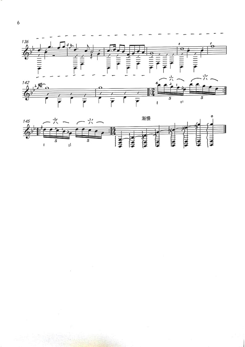 2021年中央音樂學(xué)院民樂系?？紡?fù)試曲目彈撥I組三弦-《川江船歌》