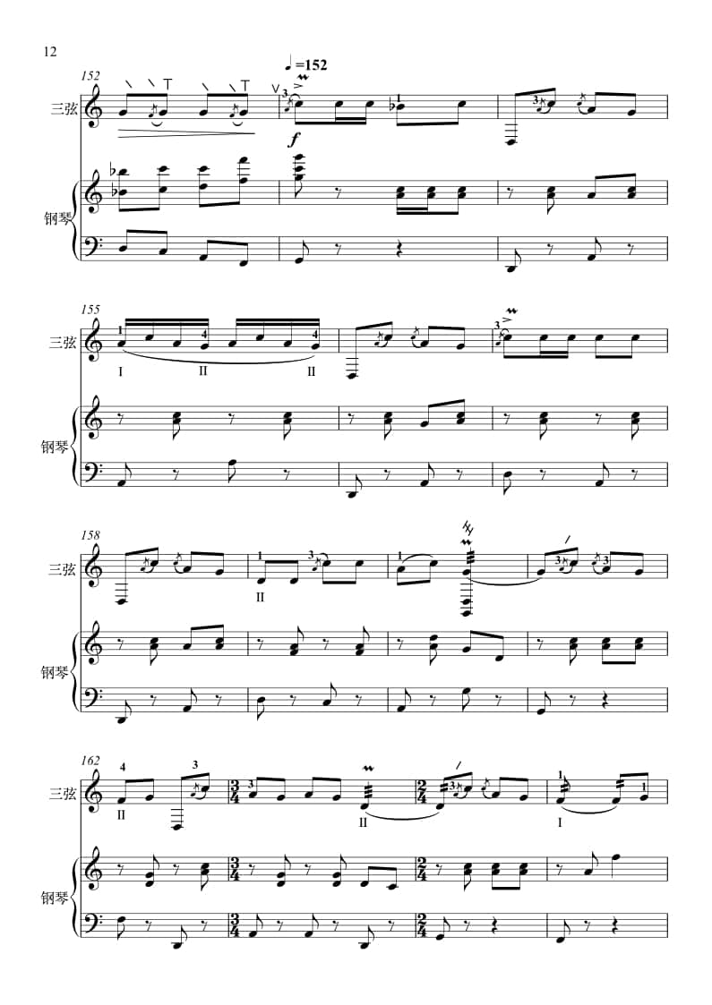 2021年中央音樂學(xué)院民樂系?？紡?fù)試曲目彈撥I組三弦-《秦風(fēng)》