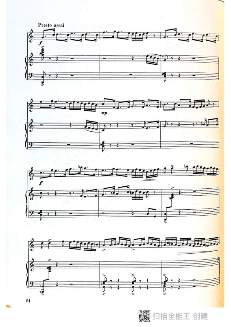 拉弦組二胡-《第三二胡狂想曲》(2021年中央音樂學院民樂系校考復試曲目)