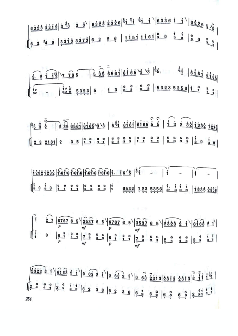 2021年中央音樂學(xué)院民樂系?？紡?fù)試曲目拉弦組板胡-《河南梆子腔》