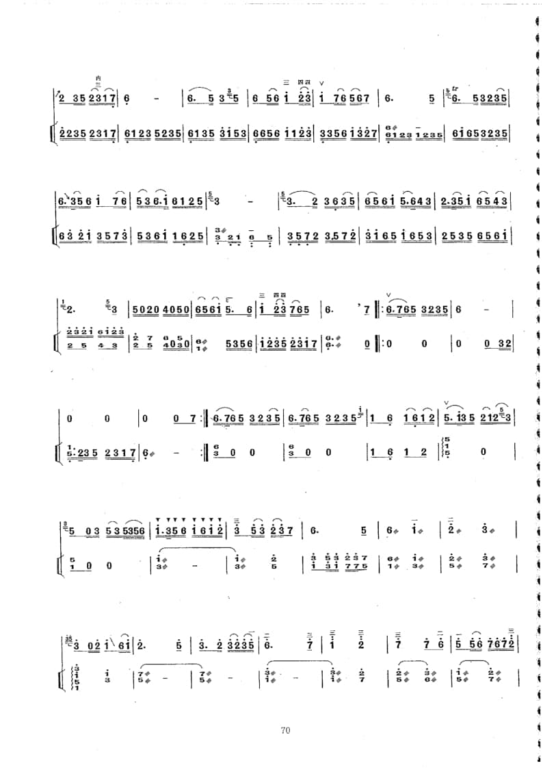 2021年中央音樂(lè)學(xué)院民樂(lè)系校考復(fù)試曲目拉弦組板胡-《河北花梆子》